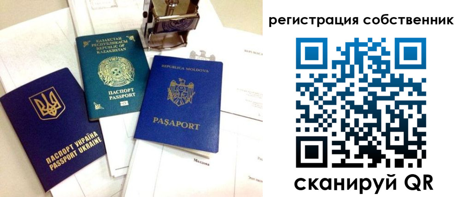временная регистрация поиск в Шумерле