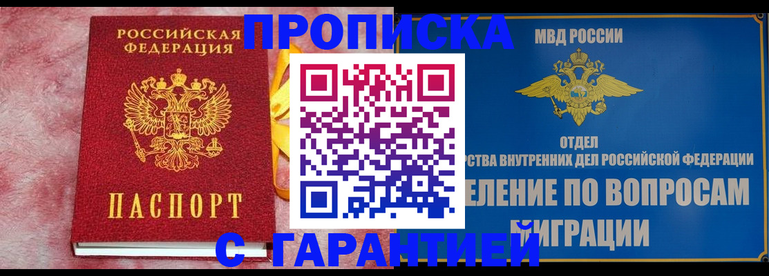 найти адрес прописки в Шумерле